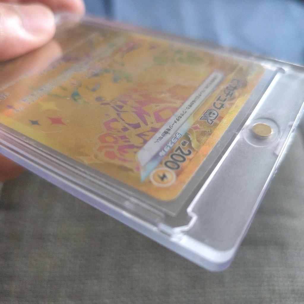 Used Pokemon card Pikachu ex UR 236/187