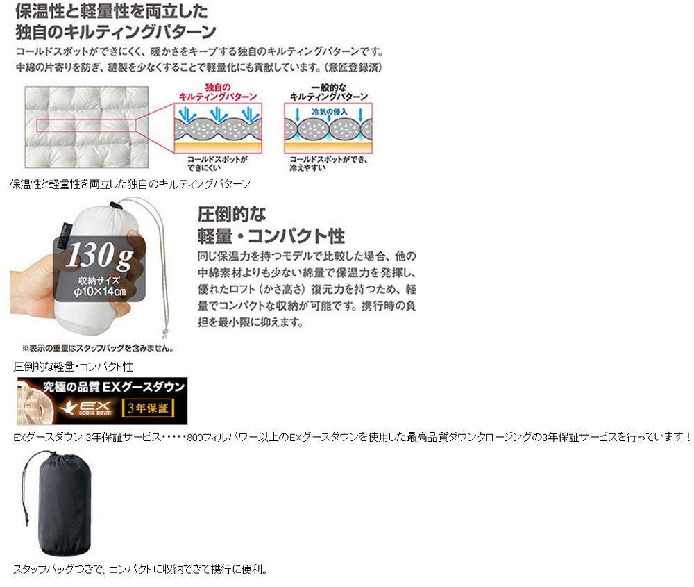 Montbell Down 1101493 Primary Medium Plasma®1000 Jacket, PRBL, Blue,