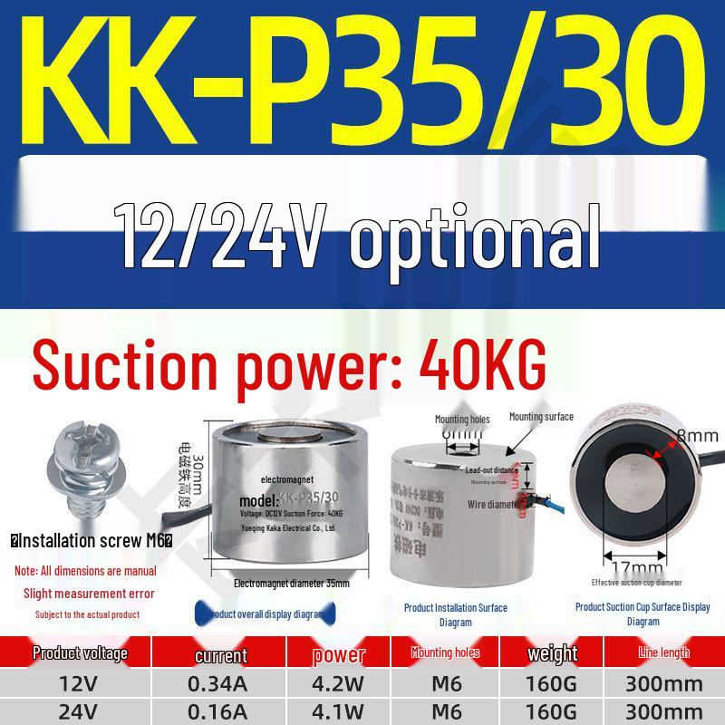 12V/24V/5V DC Strong Round Electromagnet Suction Cup for Industrial Use