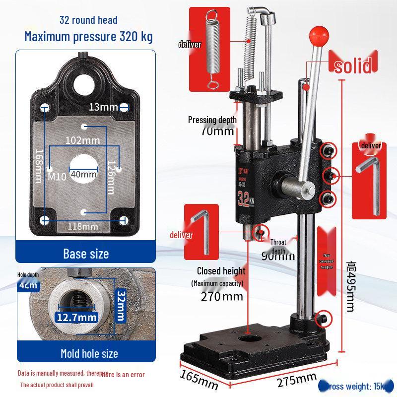 Aokewen Manual Hand Press Machine