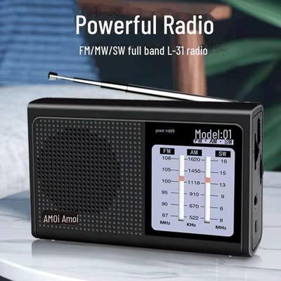 Amoi Q1 Портативное перезаряжаемое полнодиапазонное FM/AM-радио для пожилых людей