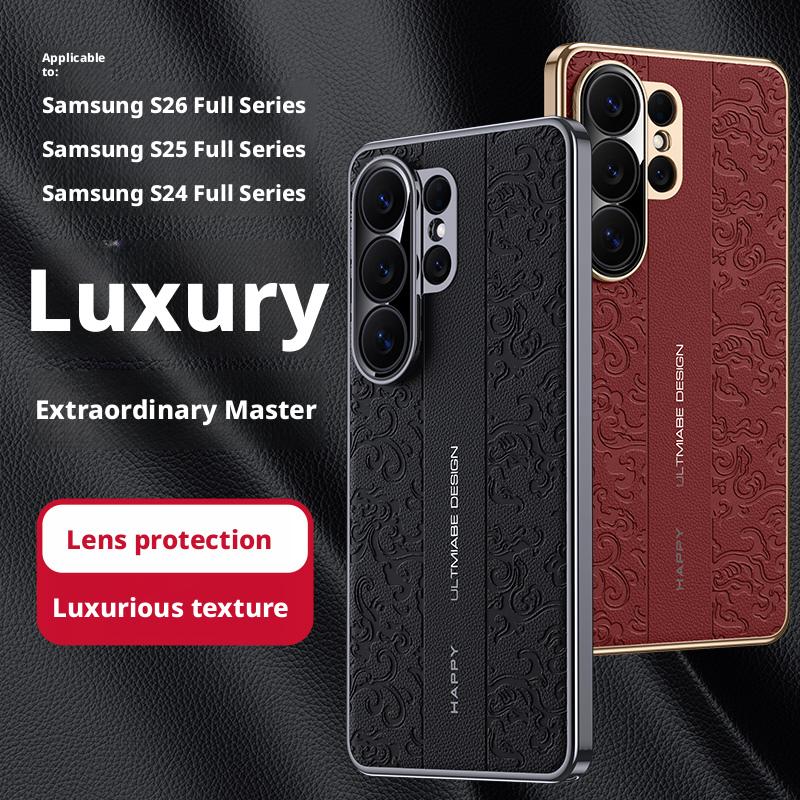 For Samsung Galaxy 26 25 24 26+ 25+ 24+ Ultra Case Cloud-Dragon Leather Lens Integrated Anti-Scratch and Anti-Fingerprint Cover