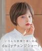 Daily Change Short [AQUADOLL] wg343P-BBR