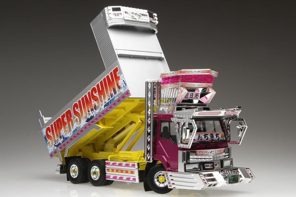 Aoshima Bunka Kyozaisha Super Sunshine Plastic Model 1/32 TheDecotora No.1