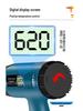Portable High-Power Digital Display Heat Gun for Electronics and Film Application