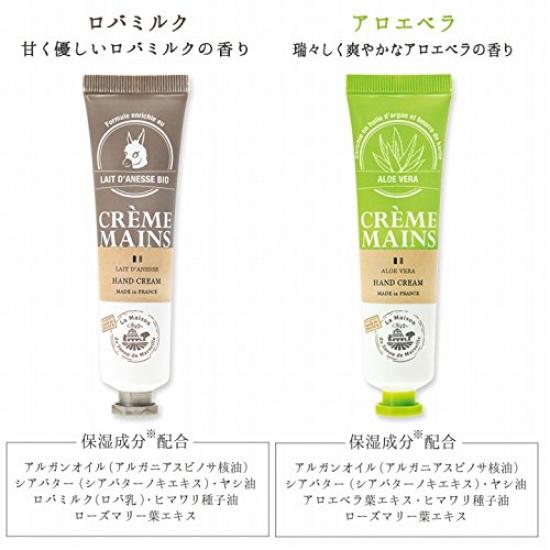 Provence Hand Cream with Moisturizing Ingredients and Cherry Blossom Made in 26g Scent, France, (OZ-PVH-1-3)