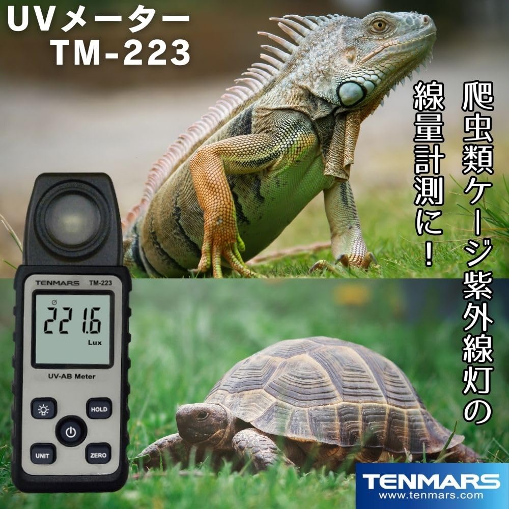 TENMARS UV UV UV AB UV Intensity Calibration Certificate Japanese Manual Included TM-223 Meter, Meter, Meter, Meter, Included,