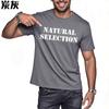 Man teeshirt Graphic Plus Size Tshirt Natural Selection Printed Text Summer Relaxed Fit Tshirt Cool Daily Wear Crew Neck