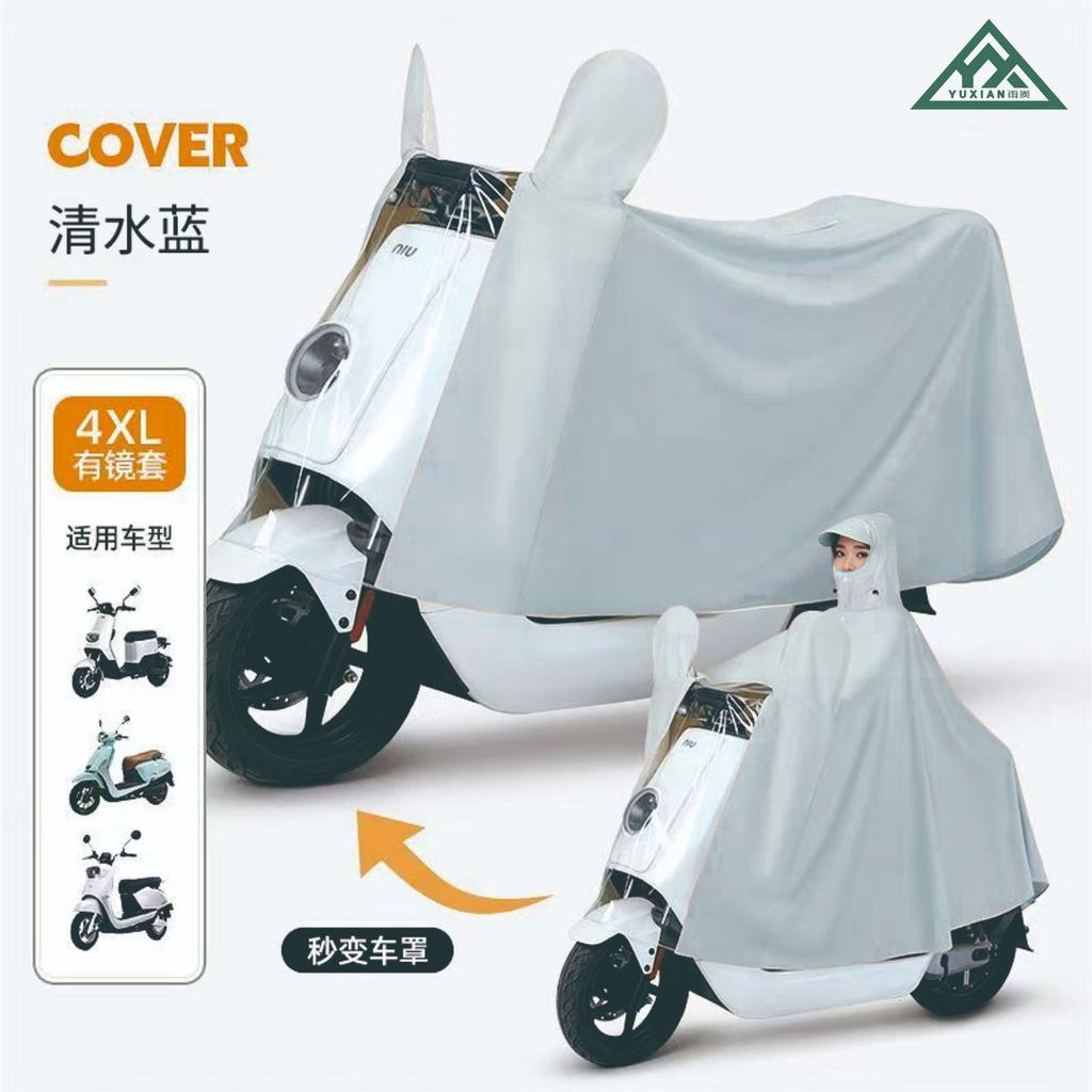 Family Size Electric Scooter Rain Poncho Full Body Waterproof Oversized Thickened Rain Cape for Adult and Child Use with Hood and Transparent Panel
