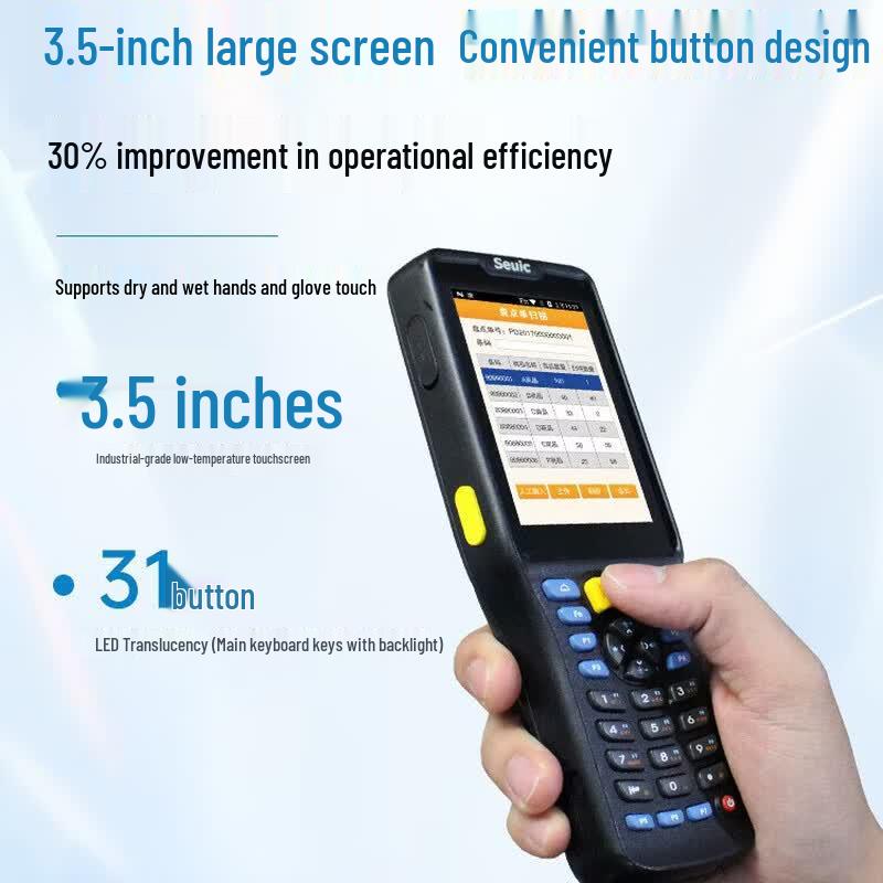 Seuic AUTOID Q7S Handheld PDA Data Collector