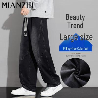 Men's Trendy Loose Fit Straight Wide Leg Jeans