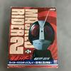 [USED] Kamen Rider Mask Display Old No. 2