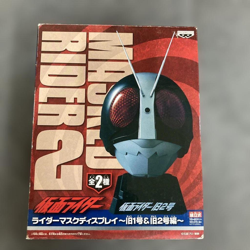[USED] Kamen Rider Mask Display Old No. 2