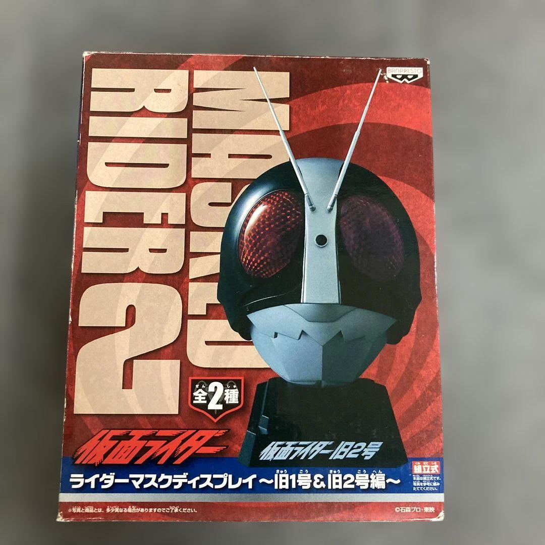 

[USED] Kamen Rider Mask Display Old No. 2