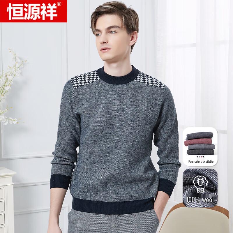 Hengyuanxiang Men's 100% Wool Colorblock Round Neck Knit Sweater