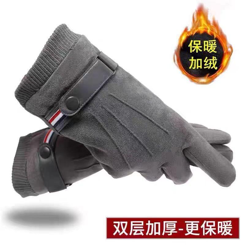 Suede Gloves Men's Autumn and Winter Warm Fleece Thickened Finger Gloves Cycling Gloves