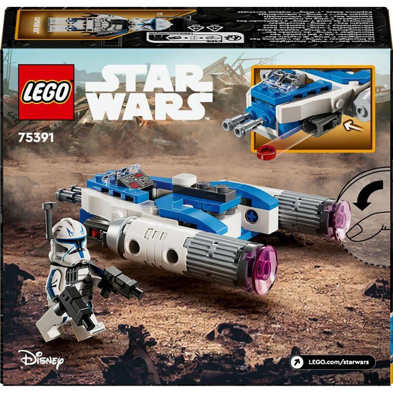LEGO StarWars Y-Wing Microfighter /Min Order Qty 3
