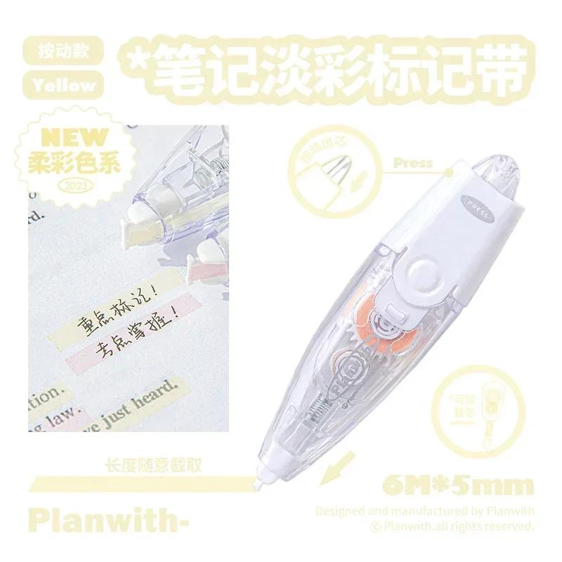 

1pcs Fluorescent Band Color Correction Tape 5mm*6m for Spot Point Marker Highlighting Office School жовтий