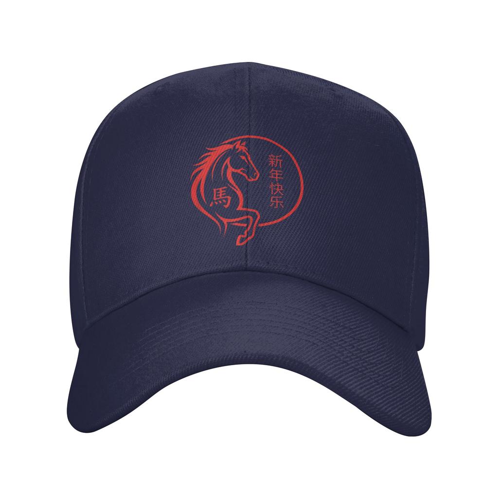 Chinese New Year 2026 Year of The Horse 2026 Baseball Cap Fashion Unisex-Teens Trucker Hat Sun-Proof Outdoor Sports Snapback Cap