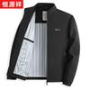 Men's Windproof Wrinkle-Free Stand Collar Jacket