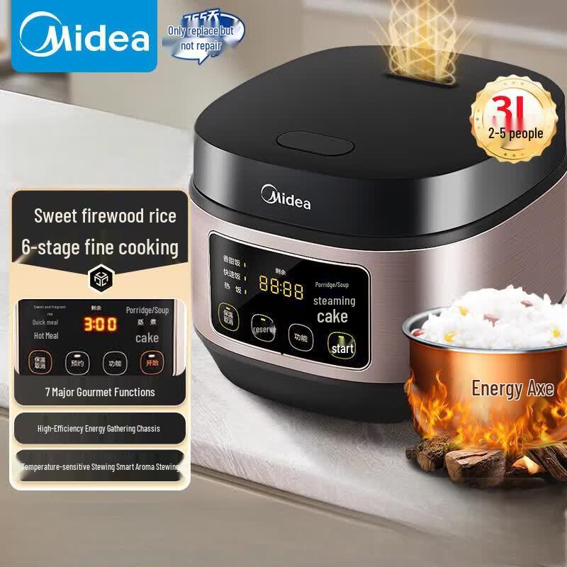 Midea 3L Multi-function Programmable Rice Cooker CN plug (adapter included)