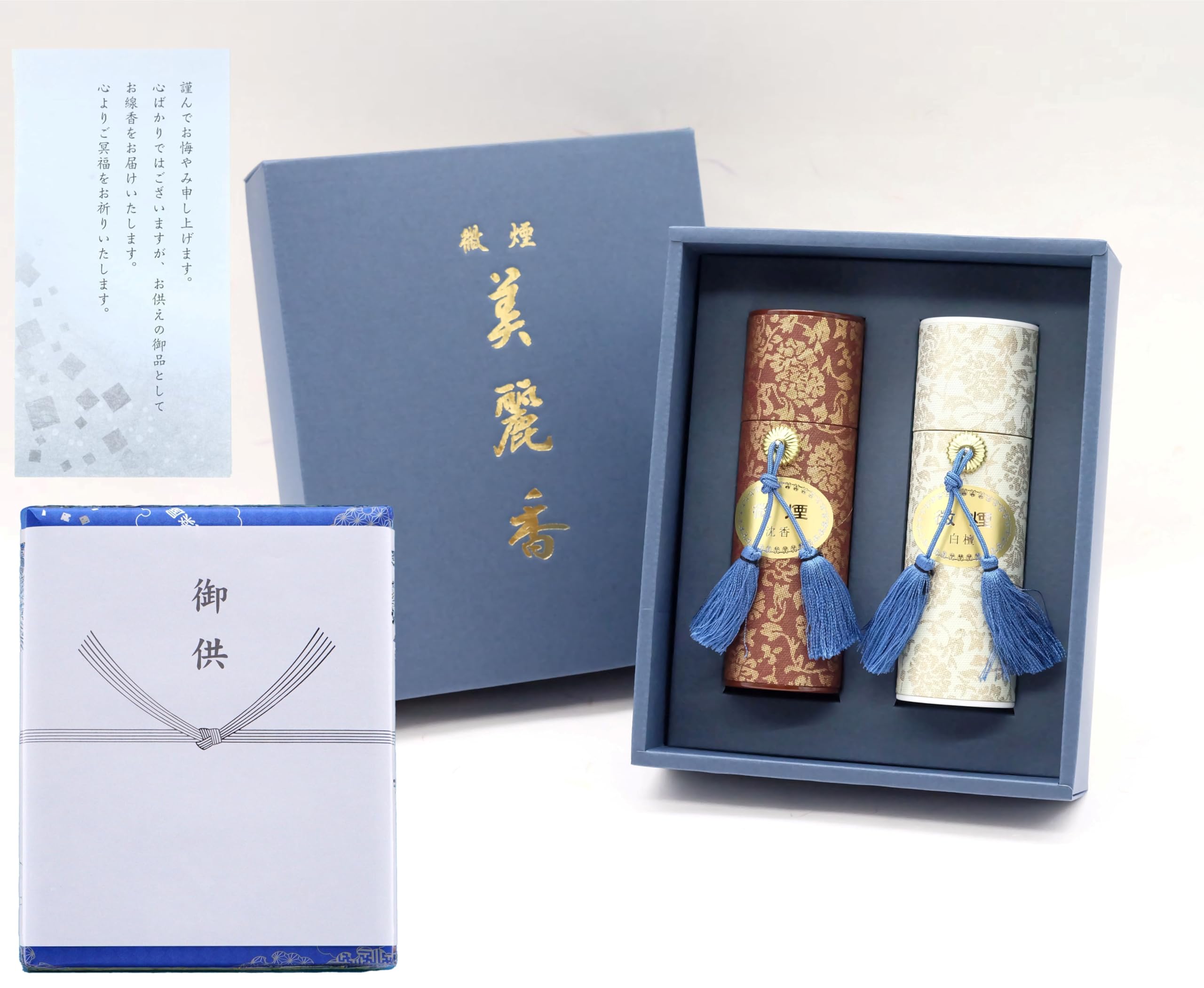 

[Condolence message included] Beautiful Incense Set with Two Types of Incense, Low Smoke, Sandalwood and Agarwood Scents, Gift Wrapping and Gift