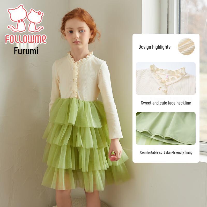 

FULUOMI Girls Sweet Mesh Princess Dress 140