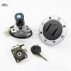 Compatible Suzuki GSX750/600, GSF250R, F400 (1989-1997) Motorcycle Ignition Key Switch.