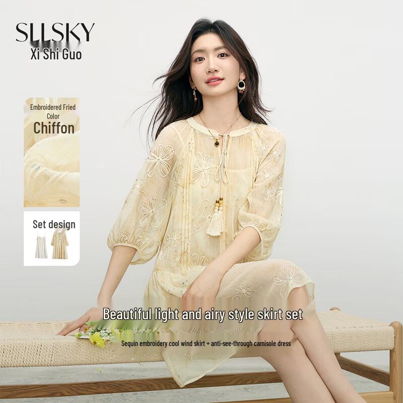 Sllsky Women s Beaded Lantern Sleeve Dress Set M