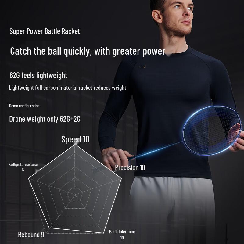 JD Crafted 8U Ultralight Full Carbon Badminton Racket