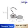 Punch-Free Magnetic Hook - Refrigerator & Door Magnet