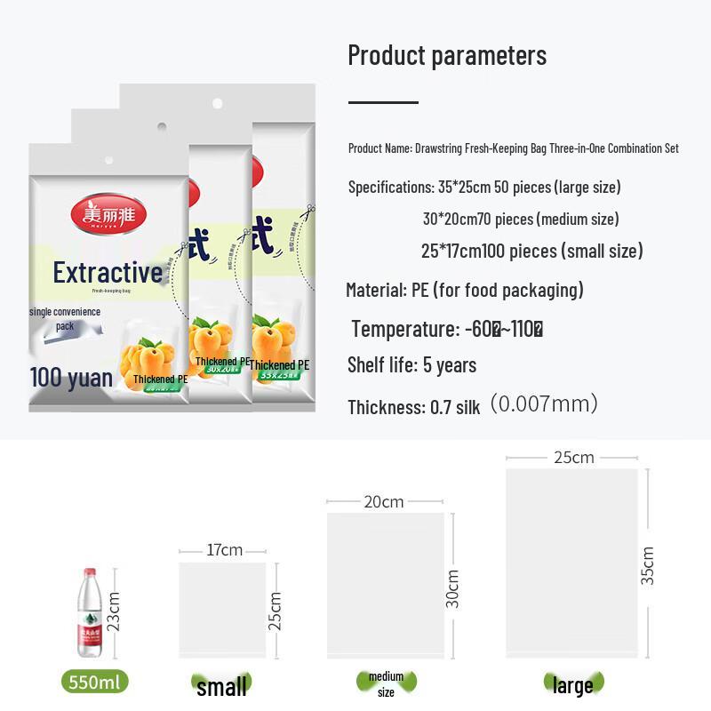 Maryya Drawstring Fresh-keeping Food Bags
