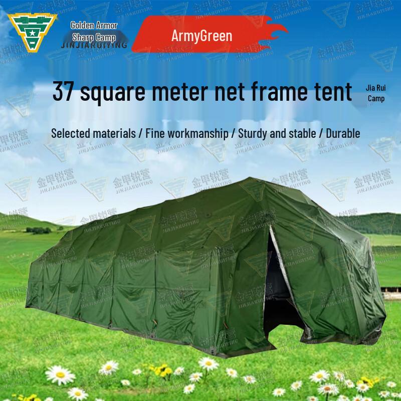 Jin Jia Rui Ying Frame Tents & Accessories