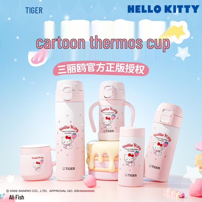 Tiger Sanrio Hello Kitty Insulated Bottle 5-Piece Family Set