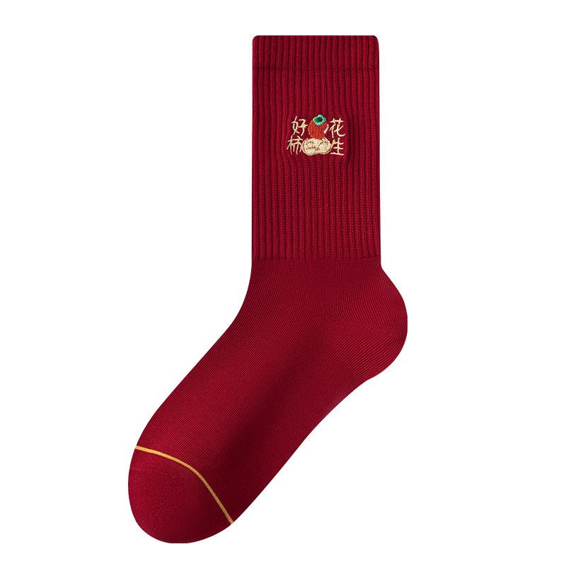 Red-spun Socks for Women with Exquisite Embroidery, Wedding Auspicious Red Socks, Red Socks for New Year s Celebration, Cotton Socks in Red Color