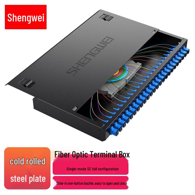 Shengwei Fiber Optic Terminal & Splice Box