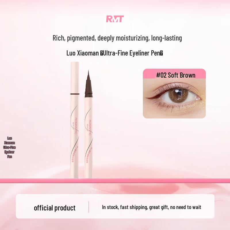 Luoxiao Man Precision Liquid Eyeliner