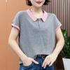 Short-sleeved T-shirt Summer New Casual Top Middle-aged Women's Age-reducing and Thin Bottoming Shirt