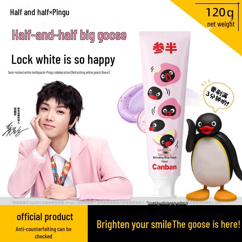 Cenban Pingu Kollaborations-Zahnaufhellungs-Zahnpasta-Set