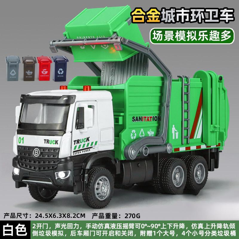 

1:35 Urban Sanitation Garbage Truck Alloy Diecast Model Car Home Decoration Desktop Display Ornament High Simulation Miniature зелений
