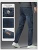 Men's Premium Chinese Style Slim-Fit Luxury Jeans
