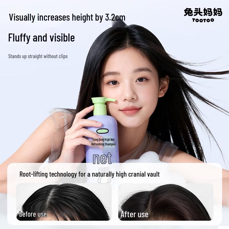 Baby Rabbit Children's Shampoo Combo (2x335ml)