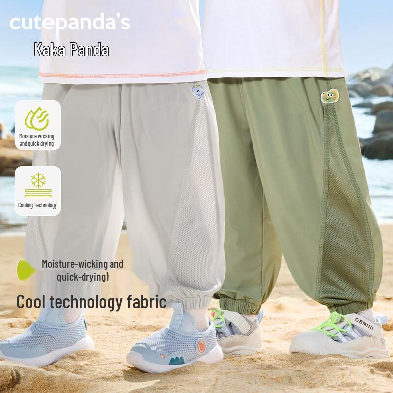 

Kaka Panda Kids Anti-Mosquito Casual Trousers 73