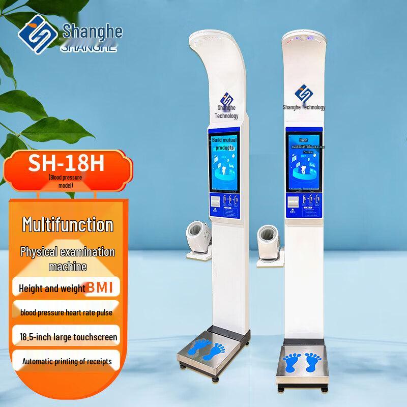 

Shanghe Ultrasonic Height & Weight Scale
