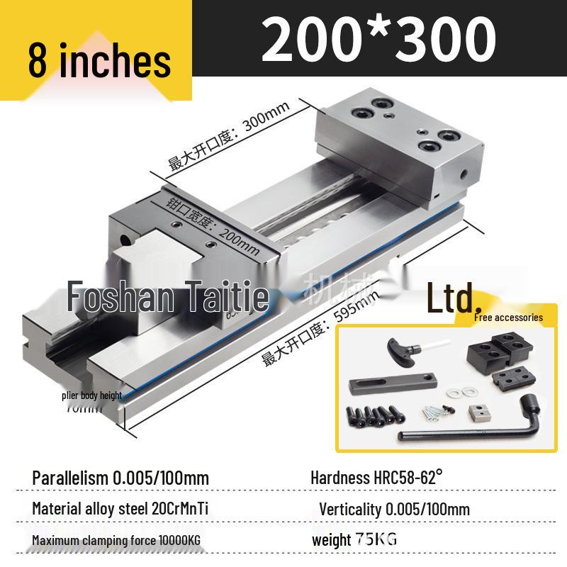 8" Precision CNC Milling Machine Vise GT853 - 200x300 mm Flat-faced Machining Center Vise