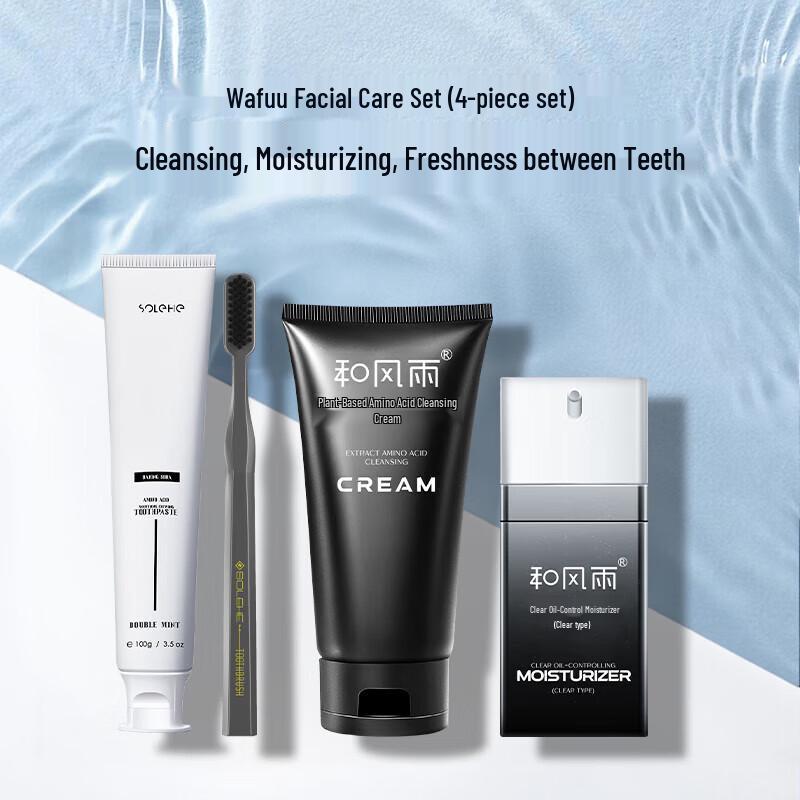 Regen-Gesichts- & Mundpflegeset im japanischen Stil