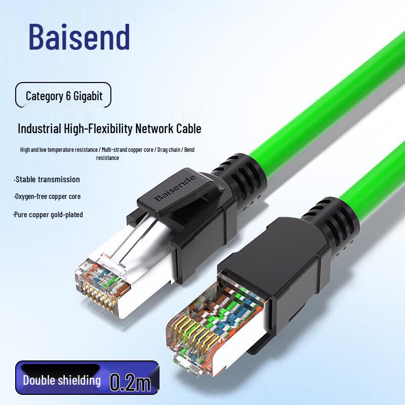 

Baisende Industrial Ethernet Network Cable 0.2m