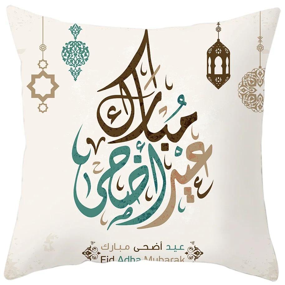 Home Decor Ramadan Themed Decorative Cushion Covers Pattern Cushion Cover Suitable For Sofa Bedroom Car Pillow Cover
