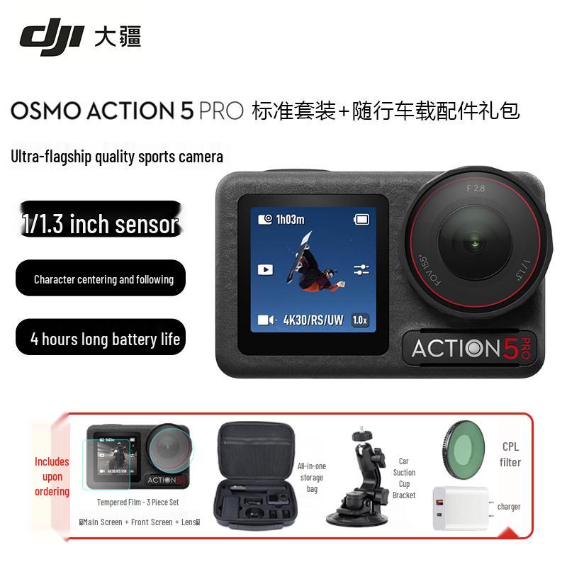 DJI Osmo Action 5 Pro Action Camera (CN version)