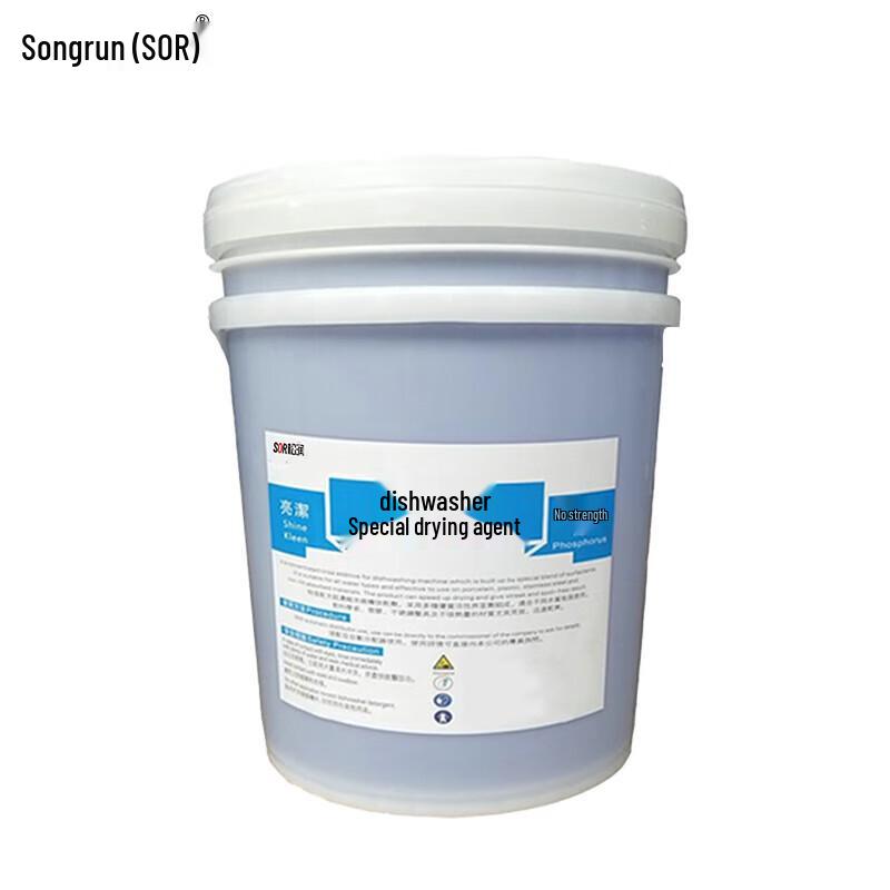 SOR Commercial Dishwasher Drying Aid